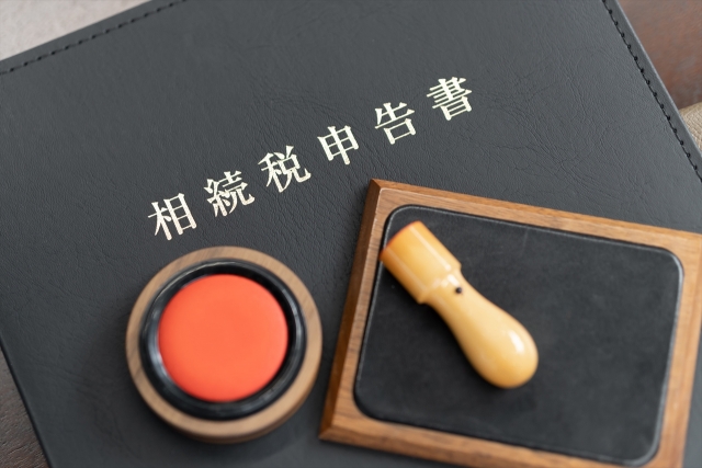 申告書